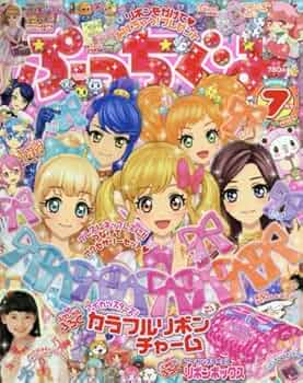 パチスロ極Z(ゼット) 2016年 07 月号 [雑誌] Seventeen（セブンティーン） 2016年7月号 (発売日2016年06月01